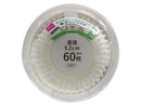 レンジＯＫカップ（底径５．２ｃｍ、６０枚）５．２ｃｍ
