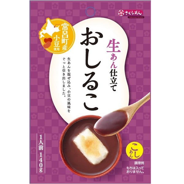 なみこ/ママに嬉しい100均情報館🫶 | ダイソーでおしるこ3種類