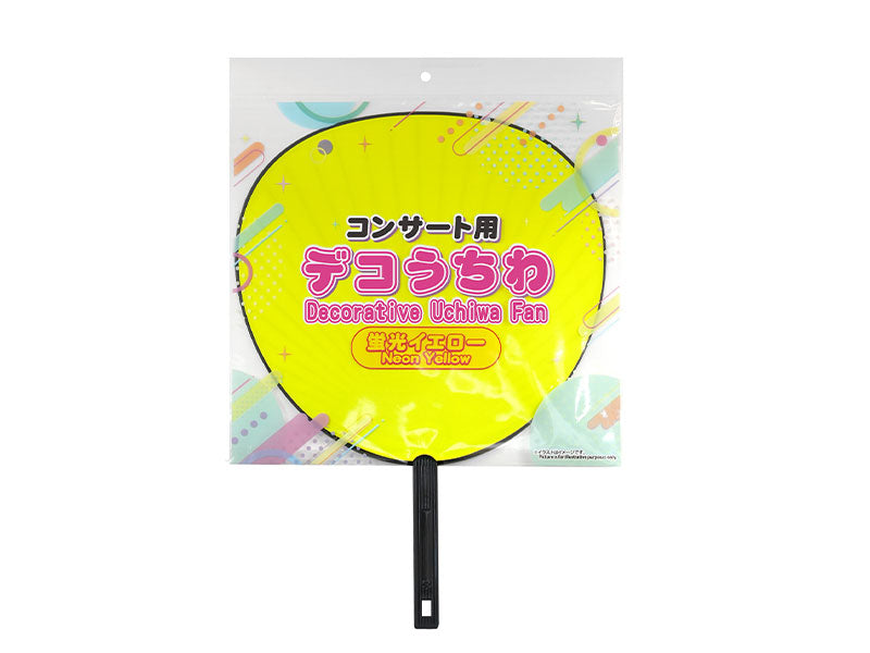 コンサート用デコうちわ（蛍光イエロー）