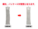 レッグウォーマー（二重編み、ＧＹ）