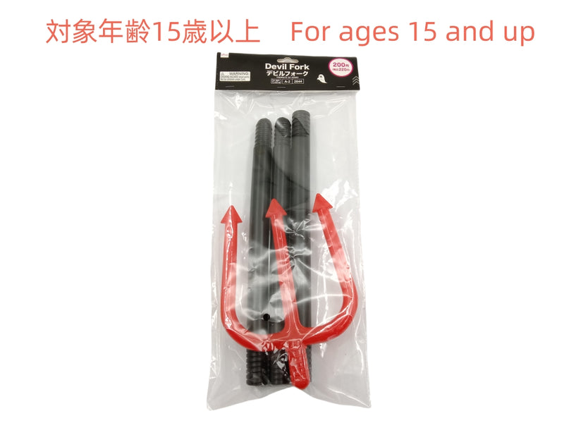 デビルフォーク ハロウィン クリスマス デビルフォーク - 100均 通販 ダイソーネットストア【公式】