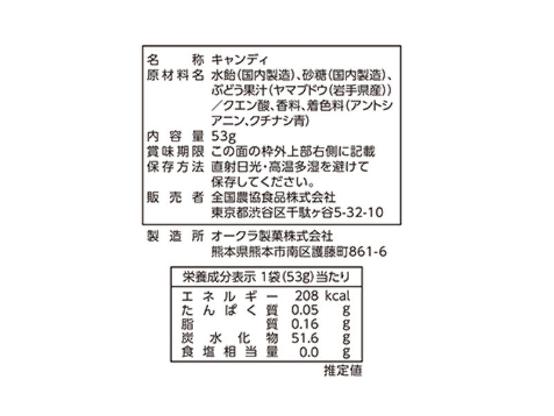 斉藤飲料 かき氷レモンシロップ ２００ｍｌ