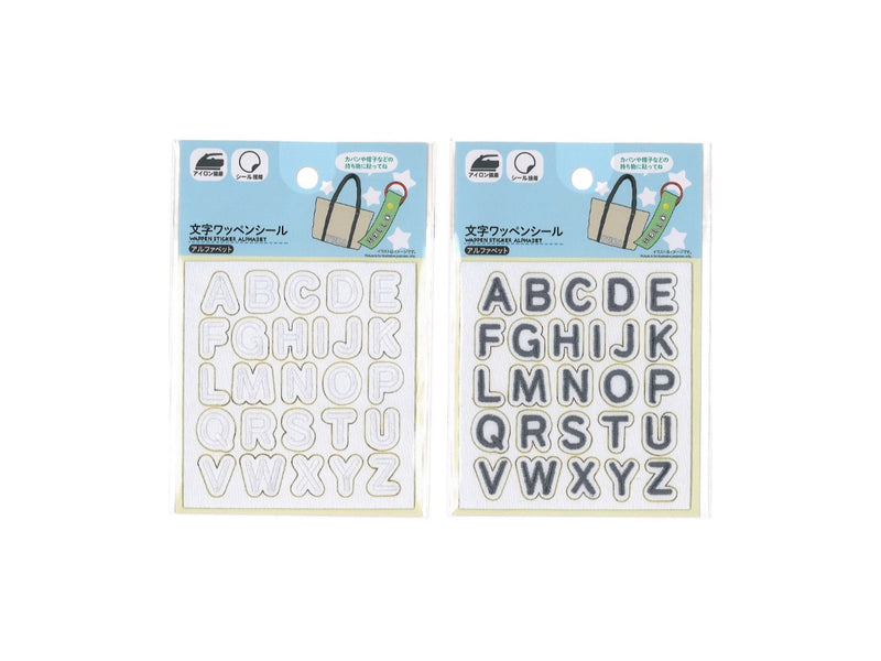 文字ワッペンシール　アルファベット　白・グレー