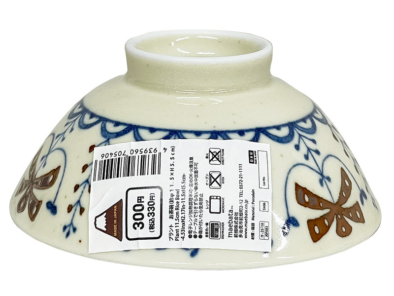 プラント お茶碗 - 100均 通販 ダイソーネットストア【公式】