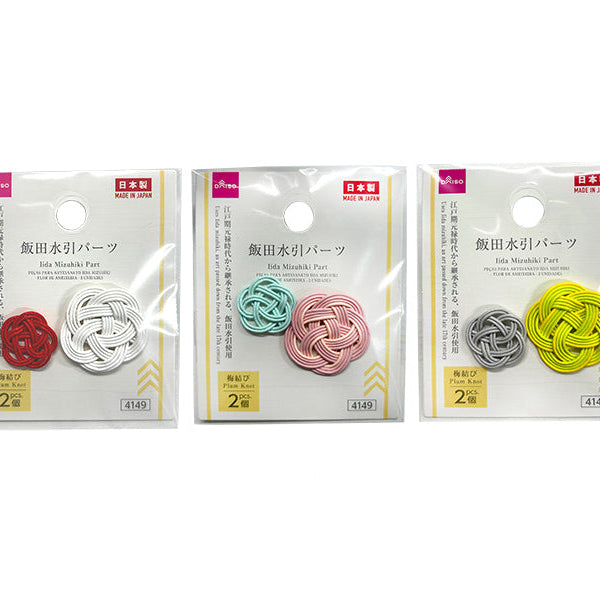 原産国：日本 材質：本体：紙 商品サイズ：大：横3.0㎝×縦3.0㎝×奥行