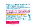 カンロ　マロッシュグレープソーダ味　２８ｇ