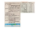 ニッコー　そのまんま　みかんシャーベット　４本