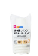 ペーパーカップ（３５０ｍＬ、耐熱、８個　）