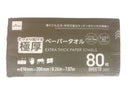 極厚ペーパータオル（８０枚）