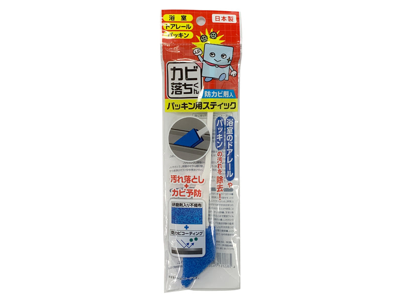 カビ落ちくん　防カビ剤入パッキン用スティック１本入