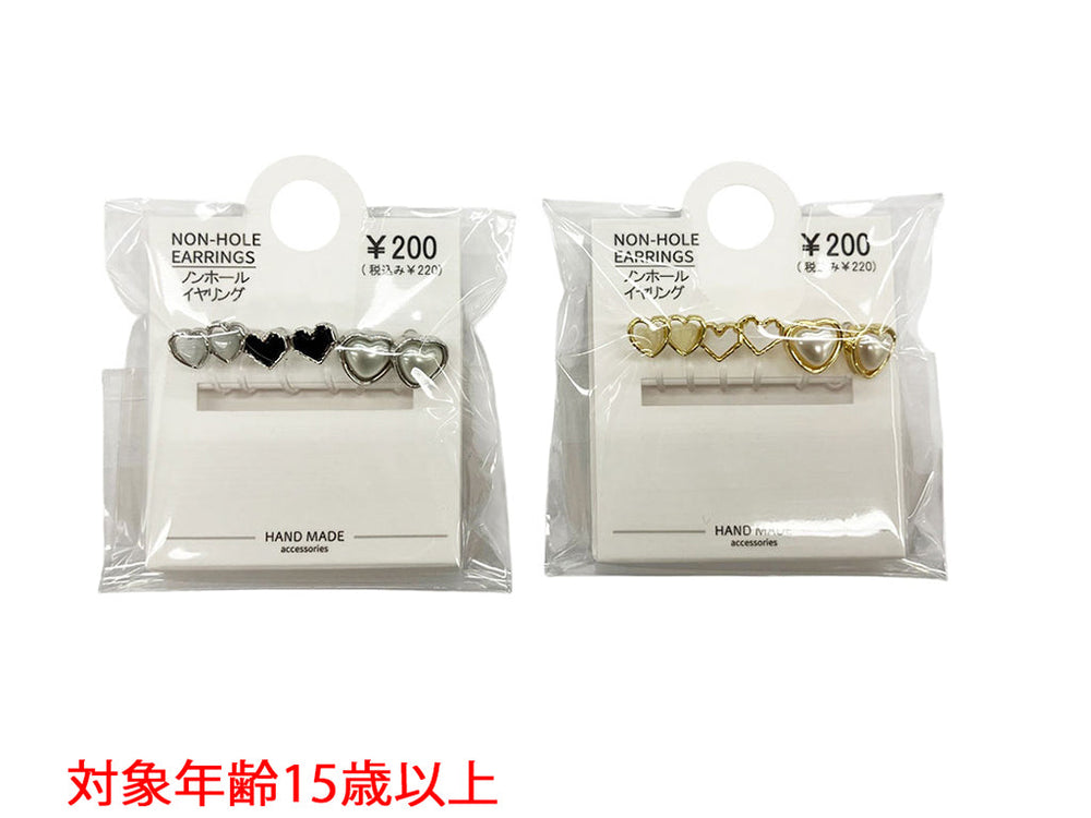 7点ノンホール ささ セットノンホール＿NH＿D1325021 - 100均 通販 ダイソー