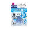 水槽用吸盤クリップ