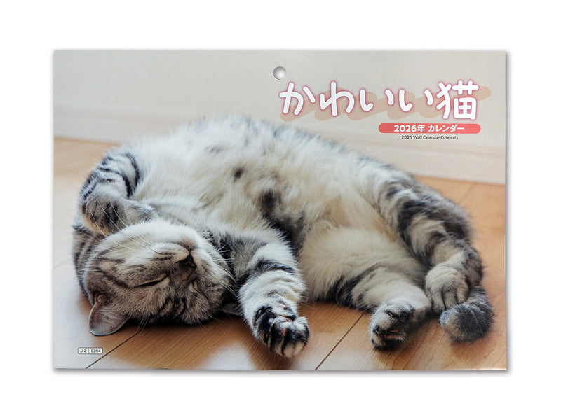 ２０２６年壁掛けカレンダー（かわいい猫）