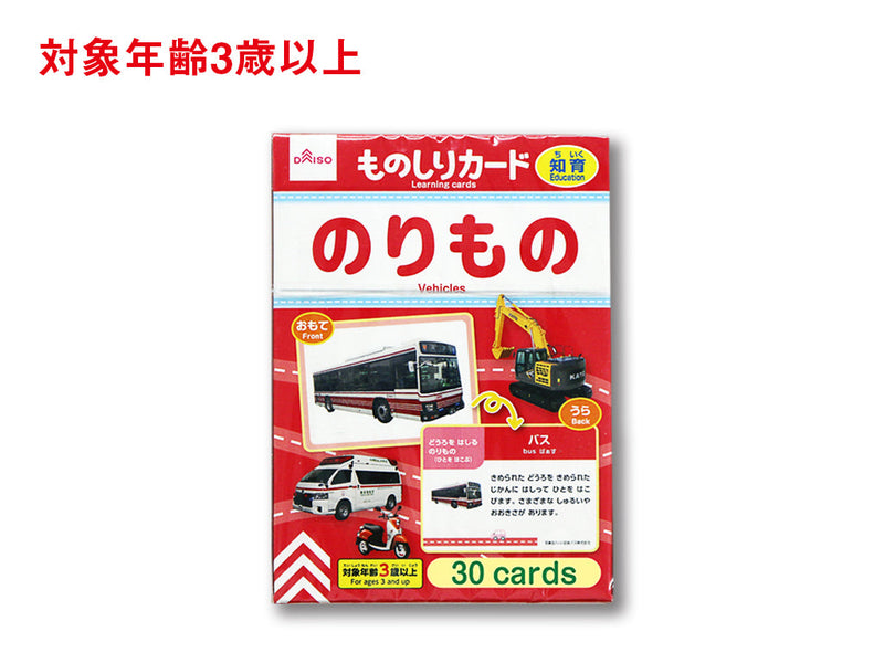 原産国：台湾 材質：本体：紙 商品サイズ：6.5cm ×9cm ×1.5cm 内容量