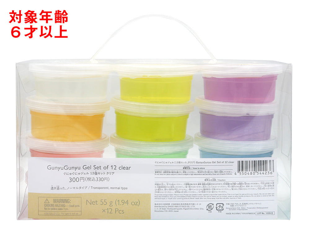 ぐにゅぐにゅジェル（12個セット、クリア） - スリーピーネット