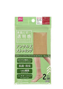 アンクル丈ストッキング（ナチュラルヌード、２足組）