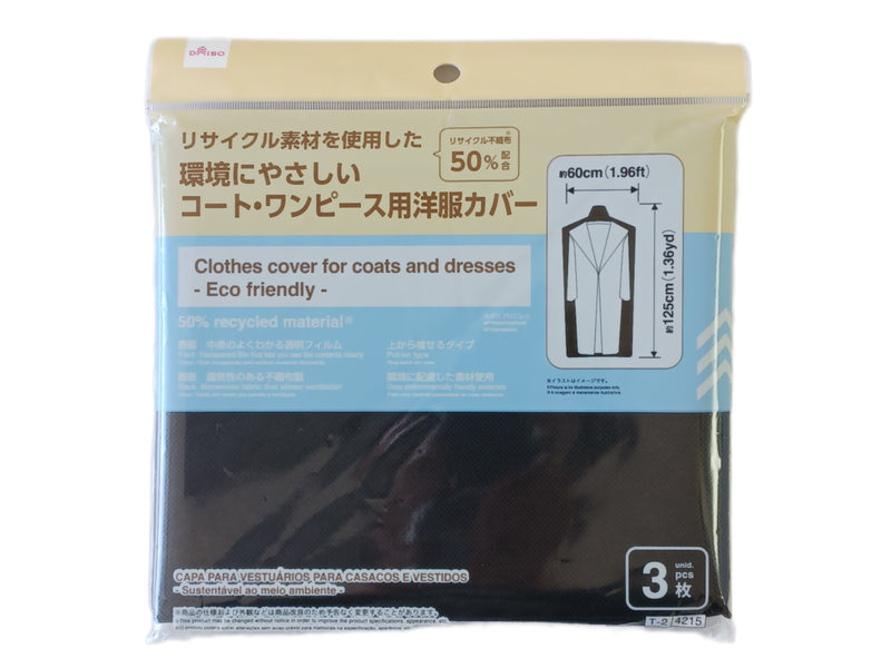 コート・ワンピース用洋服カバー（３個、リサイクル素材５０％使用）
