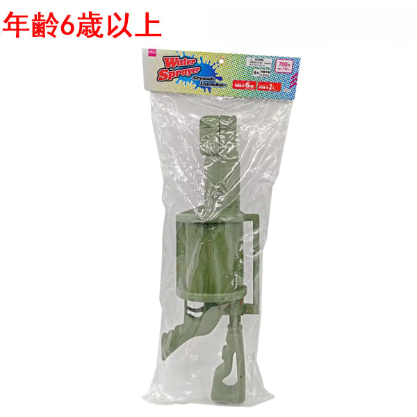 グレネードランチャー - 100均 通販 ダイソーネットストア【公式】