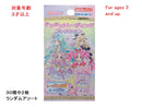 キラキラトレーディングコレクション（名探偵プリキュア）