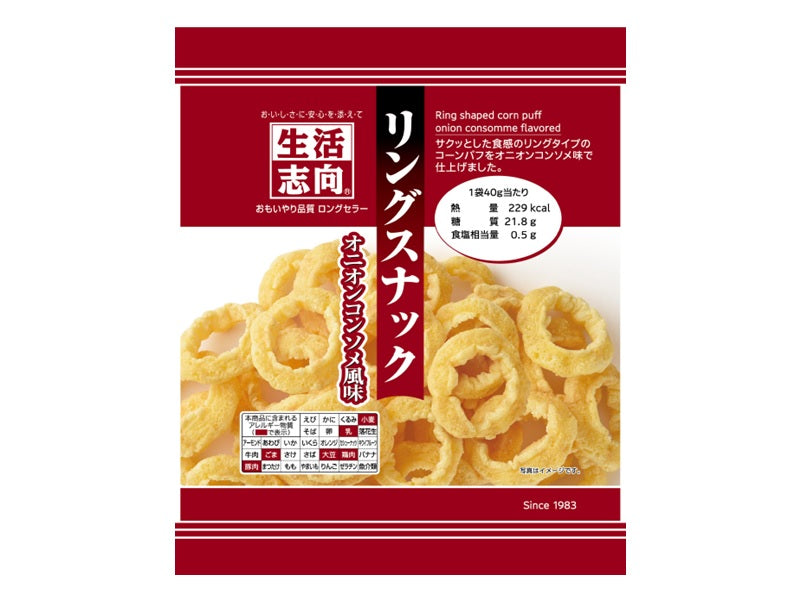 生活志向　リングスナック　オニオンコンソメ風味　４０ｇ