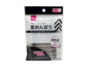 【抗菌】黒めんぼう４０本　１本包装