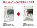 ベランダ用ピンチ（２個）