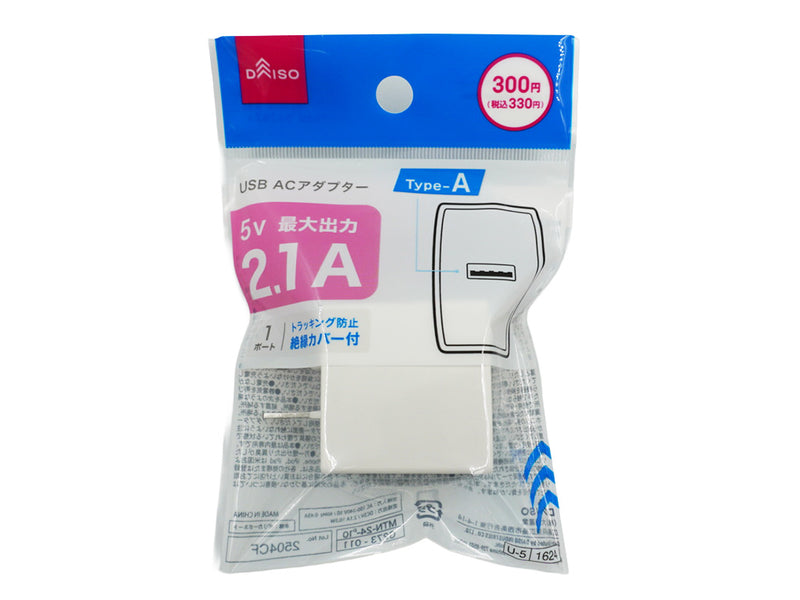 ２．１Ａ　ＵＳＢＡＣアダプター（ホワイト）