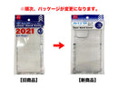 クリアハードカバ－（アイフォ－ン用、１３ＰｒｏＭａｘ　＆　１２ＰｒｏＭａｘ）
