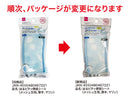 はるピタッ便座シート（メッシュ生地、厚手、マリン）