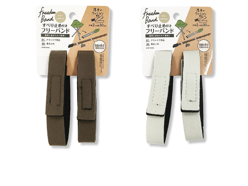 廃盤品！ フリーダム　ベルトタイプ　10枚入　2個セット 伸縮フリーバンド 2本入 - 100均 通販 ダイソーネットストア【公式】
