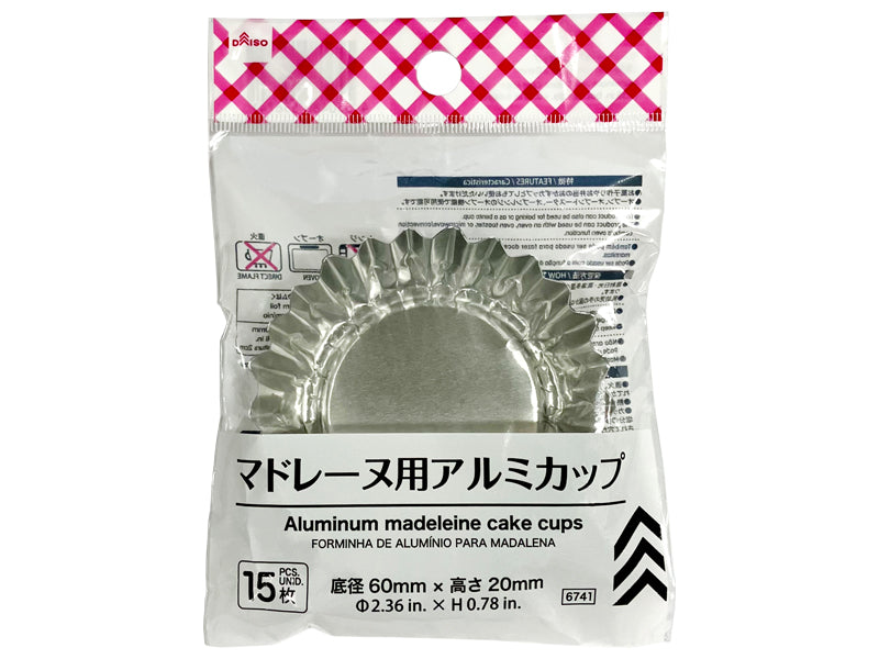 マドレーヌ用アルミカップ底径６０ｍｍ×高さ２０ｍｍ