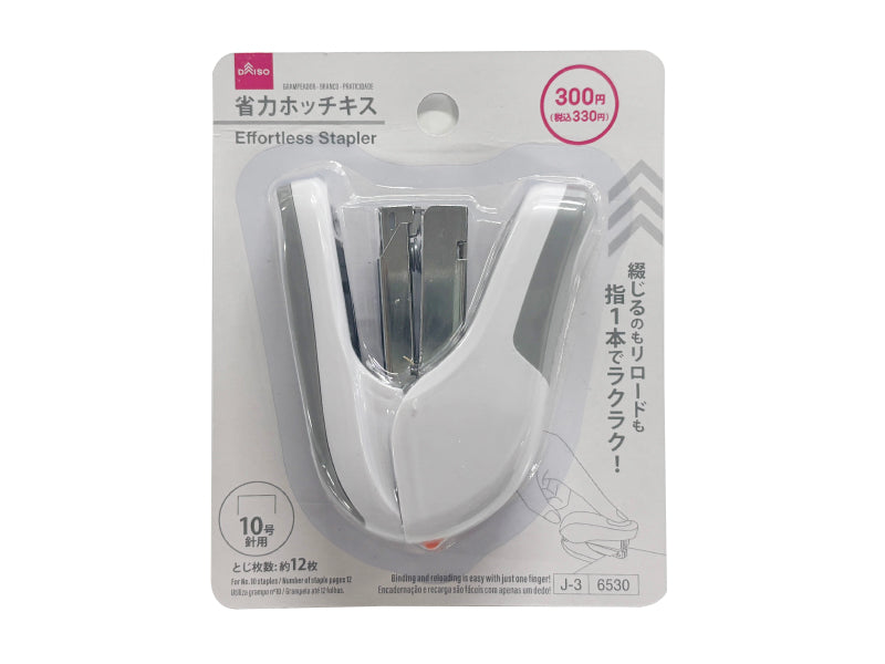 ホッチキス（白、省力タイプ）