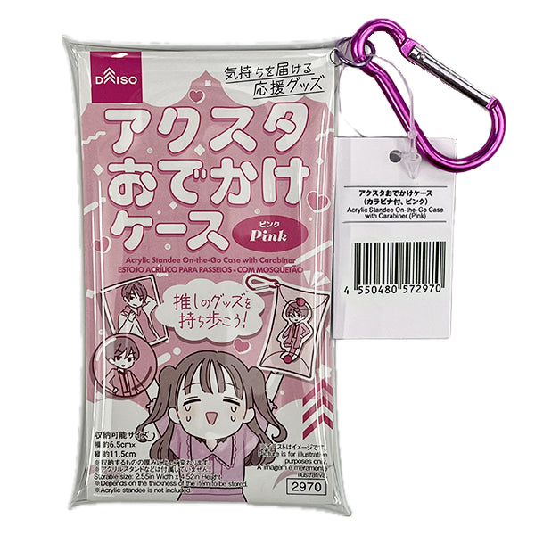 原産国:中国 材質:本体:塩化ビニル樹脂 商品サイズ:ケース 原産国:中国 材質:本体:塩化ビニル樹脂 商品サイズ:ケース