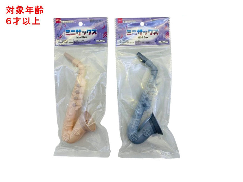 ミニサックス