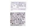 マスイ製菓　とろ火焚き練りようかん栗　５０ｇ