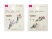 ラインシールワッペン（花束）