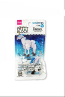 プチブロック（ユニコーン）