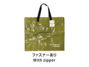 マルチバッグ（グリーン）