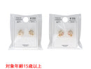樹脂ピアス＿ＪＰ＿Ｄ１２２５００８