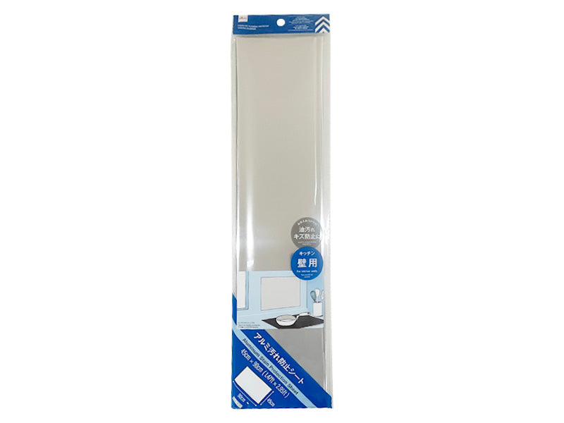 アルミ汚れ防止シート