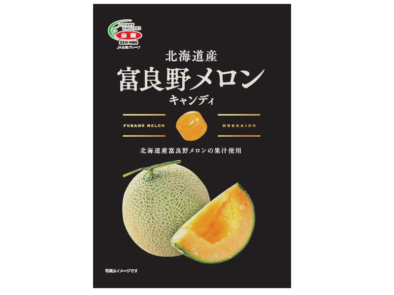 全農　北海道産　富良野メロンキャンディ　５０ｇ