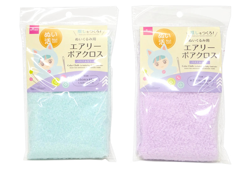 エアリーボアクロス（ぬいぐるみ用、パステルカラー）
