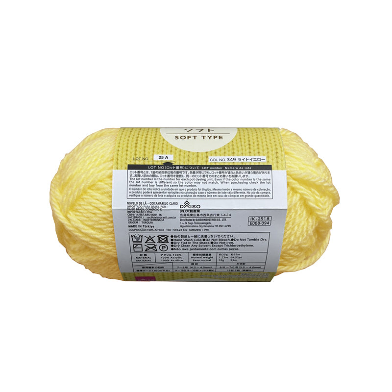 アクリル毛糸（抗菌防臭、ソフト、ライトイエロー）