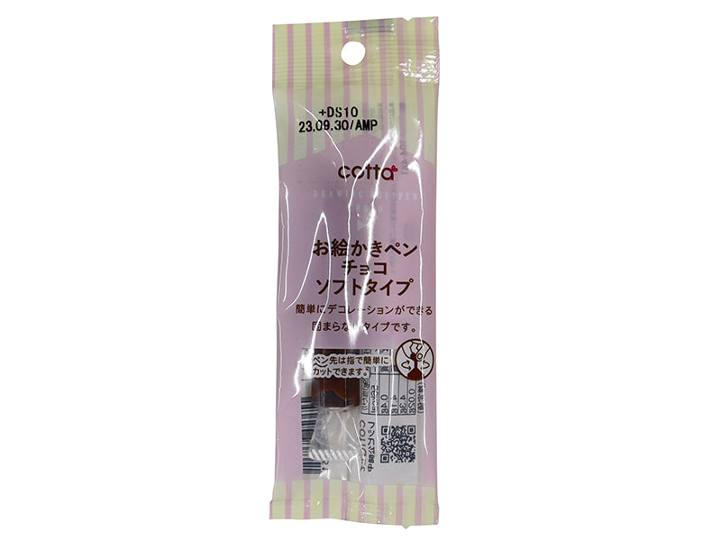 ドウシシャ　お絵かきペン　ソフトタイプチョコ　９ｇ