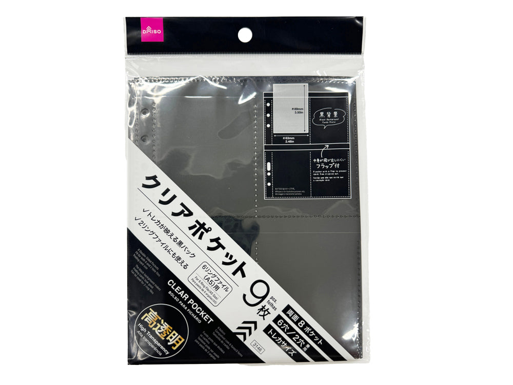 ルイヴィトン A5サイズ 黒 リング式ファイル 6リング ルイヴィトン A5