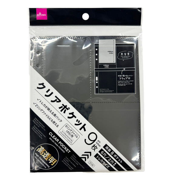 原産国：中国 材質：本体：ポリプロピレン 商品サイズ：15.6cm ×19.6cm