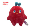 モンスターぬいぐるみ（レッド）