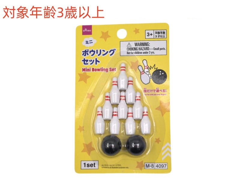 ミニボウリングセット