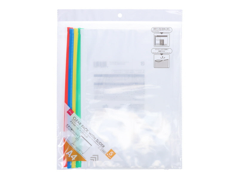 クリアパック（ベーシック、Ａ４、５枚、スライダー付）