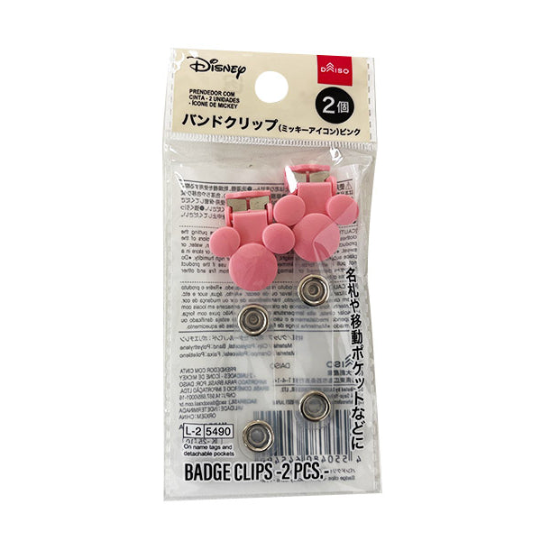 バンドクリップ、2個（ミッキーアイコン）ピンク - 100均 通販